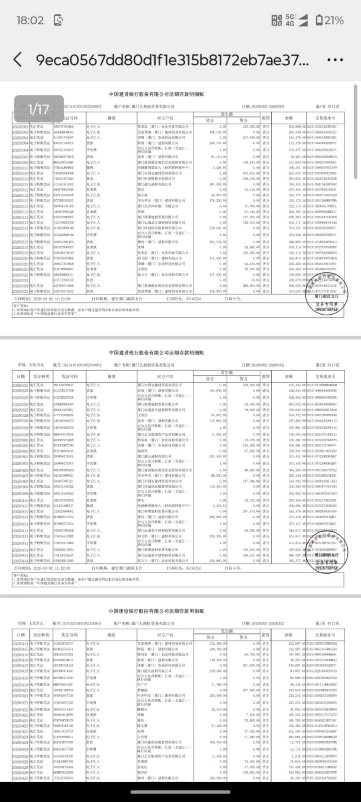 绵阳个人流水制作：李姐的贷款困局与破解