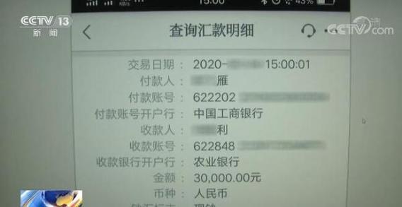 绵阳办理银行流水的潜规则：这些细节没人告诉你